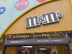 -m豆巧克力世界(上海世茂广场店)