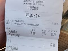 -霓裳茶舞(上海静安大悦城店)