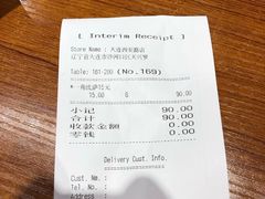 -米斯特比萨(罗斯福店)