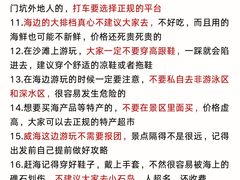 -日照灯塔风景区