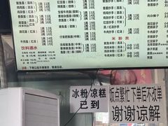 -大石人家鱿鱼面馆(大石西路总店)