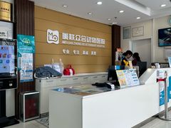 -美联众合动物医院·24h京西诊疗中心