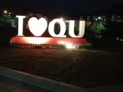 -青岛大学(金家岭校区)