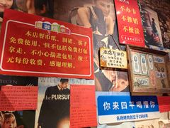 -名扬烤肉(起源店)