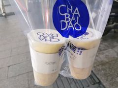 -茶百道(下沙宝龙二期店)