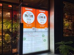 -素虎料理(前门店)