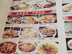 -乾园(世纪都会店)