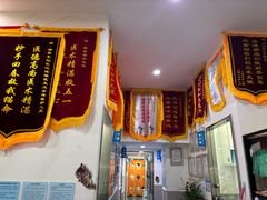 -佑安动物医院·全科·内窥镜中心(幸福巷店)