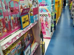 -TOYSRUS玩具反斗城(长沙德思勤店)