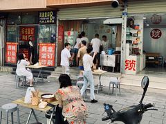门面-晓友烧麦(光华村店)