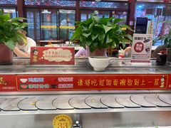 -乡党臊子面(丰庆公园店)