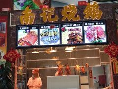 -联邦酒楼