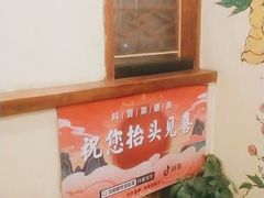 -那家老院子(云峰街店)