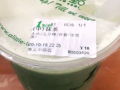 -1点点(康王中路店)