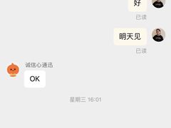 -好匯修手机电脑维修(百脑汇店)