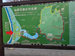 -仙居谷风景区