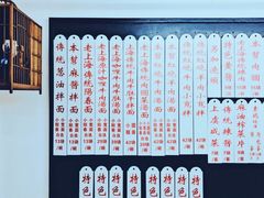 -逸桂禾面馆