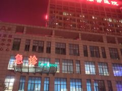 -安徽省第二人民医院(主院区)