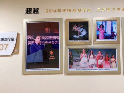 点击看大图 -南京康美美容医院·旗舰店