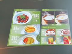 -有璟阁港式餐厅(金融街购物中心店)