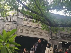 -重庆十八梯传统风貌区