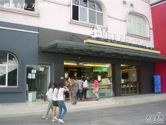 门面-nata&bica(松江大学城店)