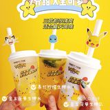 唐老板探店 | 7分甜X宝可梦🈵赠周边！也太可爱了冲！😍