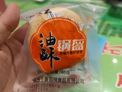 -令氏家外家周礼食府(桥南店)