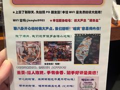 -匠太烧肉台日料理餐酒馆(三林店)