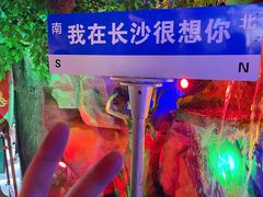 -黄兴南路步行商业街