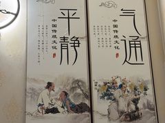 -坤济堂盲人推拿按摩