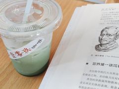咖啡-109 COFFEE(建筑学院店)