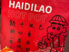 -海底捞火锅(上地华联店)