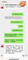 -雪绒花月子会所(祥盛店)