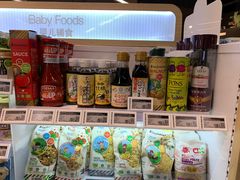 -Olé精品超市(天汇广场店)