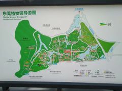 -东莞植物园