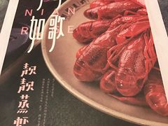 -靓靓蒸虾(中山公园店)