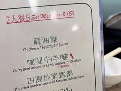 -清真牛肉馆