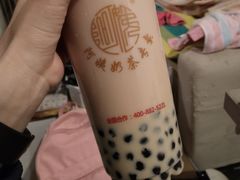 -阿姨奶茶专卖(舌涧道杭州惠民路创始店)