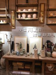 -川上陶艺社(大悦城店)