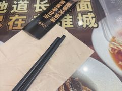 -老淮城·长鱼面(河下古镇店)