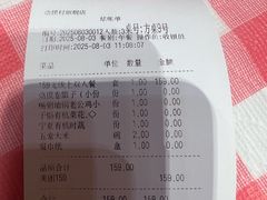 -大张烙馍村(泉山店)