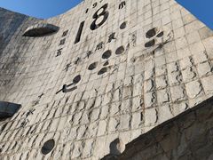 -沈阳“九·一八”历史博物馆