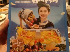 -海底捞火锅(万达广场店)