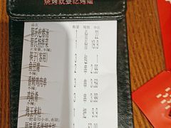 -管氏翅吧(马家堡店)