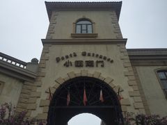 -北京张裕爱斐堡酒庄