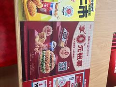 -塔斯汀中国汉堡(浦东绿地东海岸店)