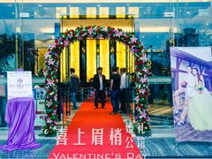 -上海外滩茂悦大酒店