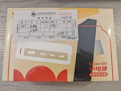 -鹰巢数码EAGLE’S NEST(燕莎店)