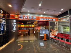 -连城·新天地(福华一路店)